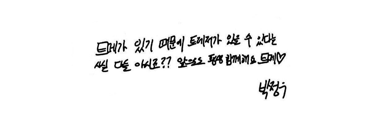 박정우's banner