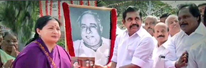 🌾 ADMK வெற்றிவேல் ஆதன் 🌾's banner