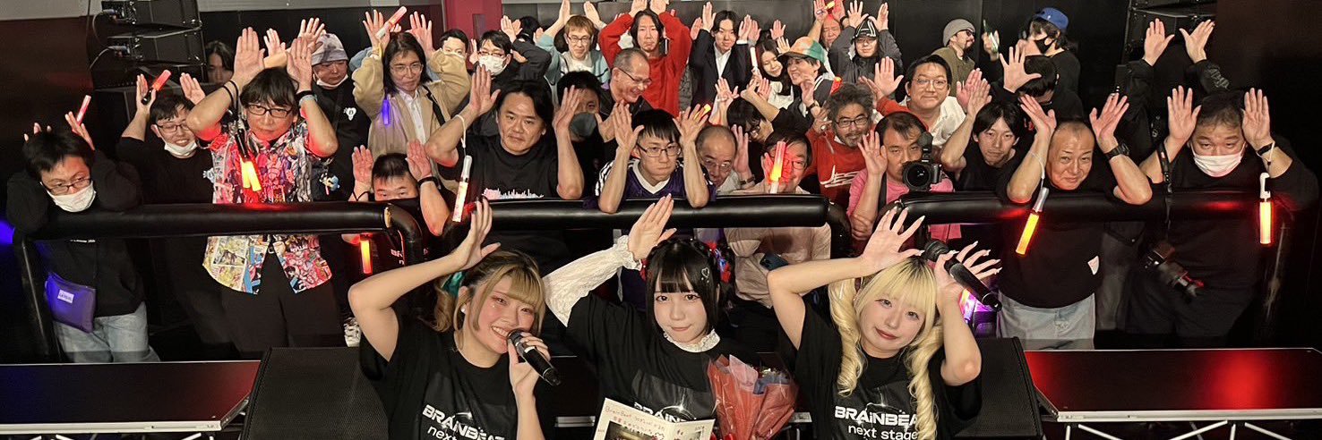 かるた🎴🐇︎† BrainBeat's banner