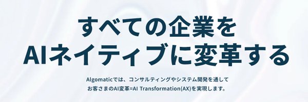 yusaku｜PM/コンサル/AI's banner