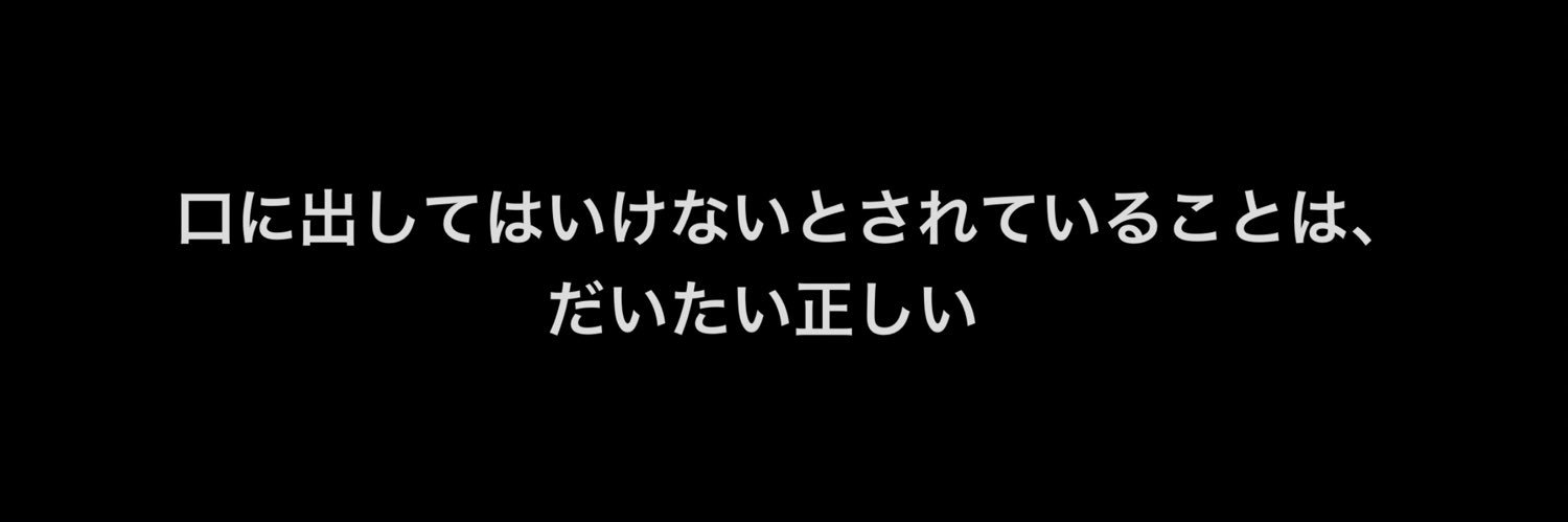ぽりぽり's banner