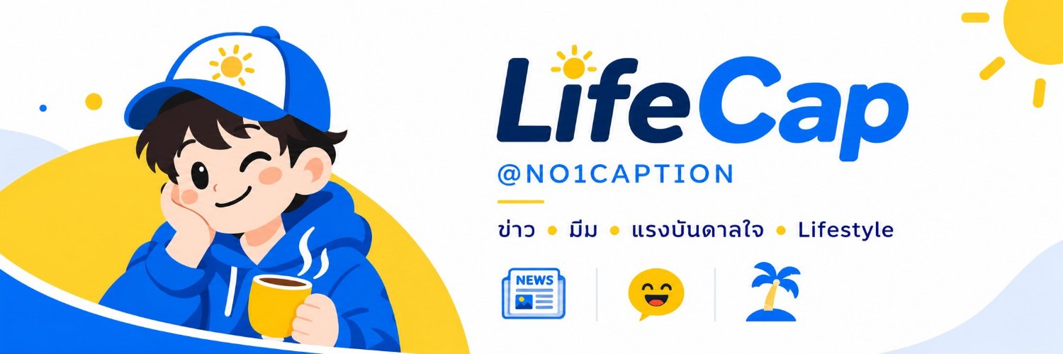 LifeCap's banner