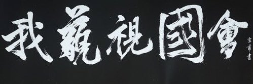 Jet 🚵🏻's banner