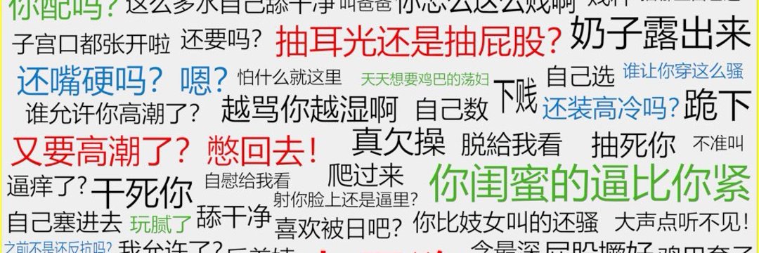姚艳丽's banner