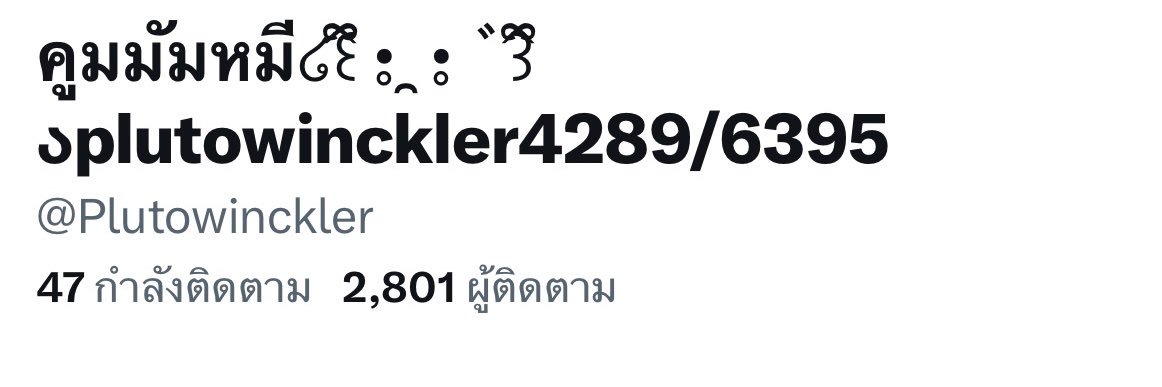 เฟรมการ์ดร้านคูมมัมหมี໒꒰ྀི •̥ ̯ •̥ ゙ ꒱ྀིა4596/5496's banner