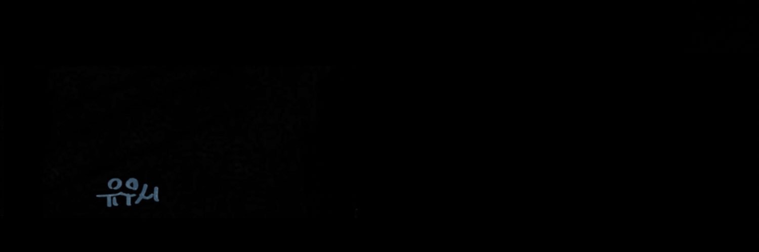 ➿'s banner
