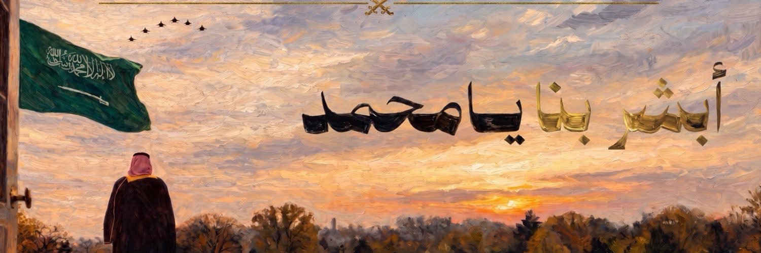N🕴🏻's banner