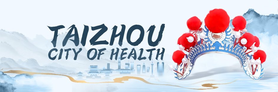 Taizhou, City of Health's banner