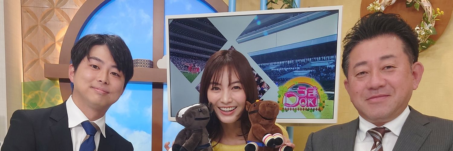 ＫＢＳ京都公式競馬's banner