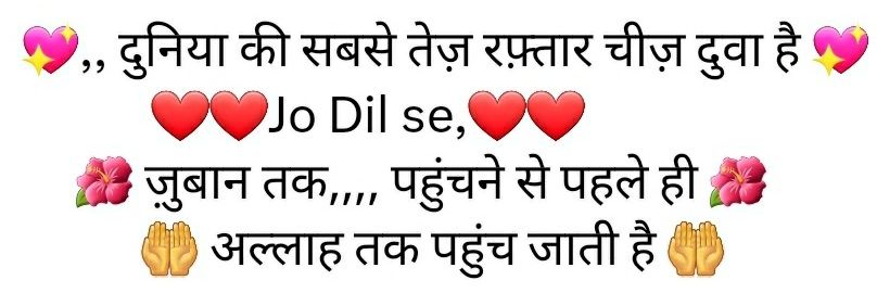 Rahis malik's banner