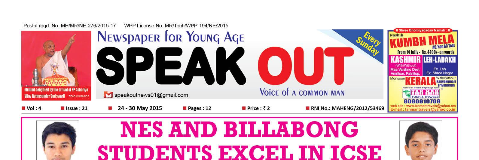 Speak Out's banner