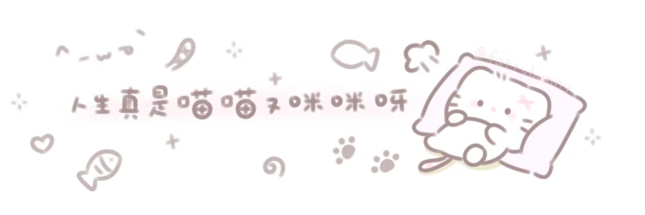 妻's banner