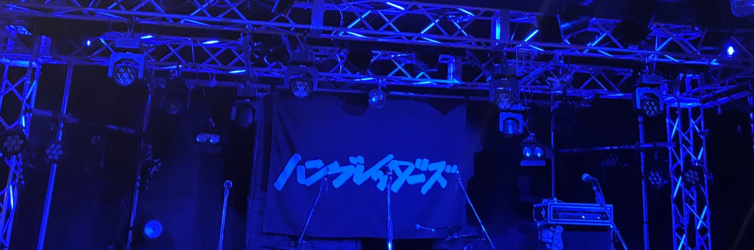 風花(One And Only)'s banner