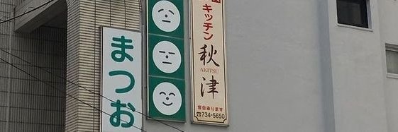 suga's banner