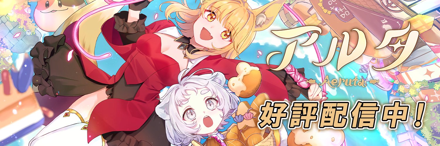 START with GRAVITY スタートウィズグラビティ's banner