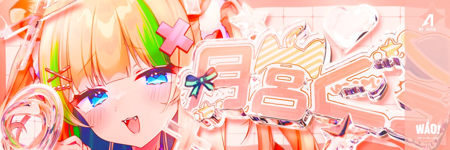 月宮くぅ🌙🦁Re:AUTH's banner
