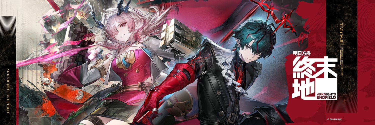 明日方舟：終末地's banner