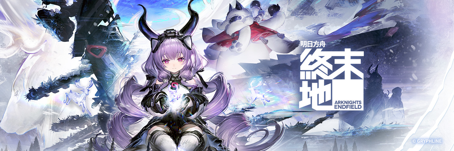 明日方舟：終末地's banner