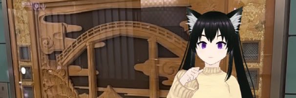 水科美菜@猫又VTuber（ビリヤニねこ）'s banner