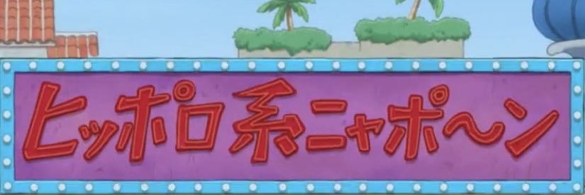 たまちゃん@たまや新宿ゴールデン街's banner