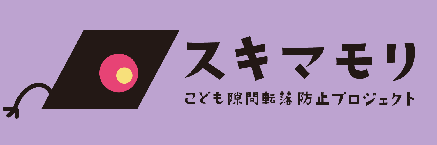 スキマモリ【公式】's banner