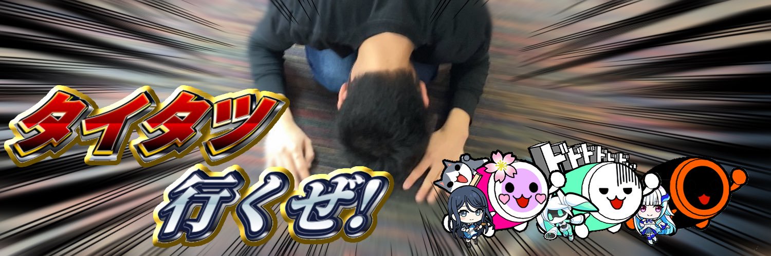 team狂人's banner