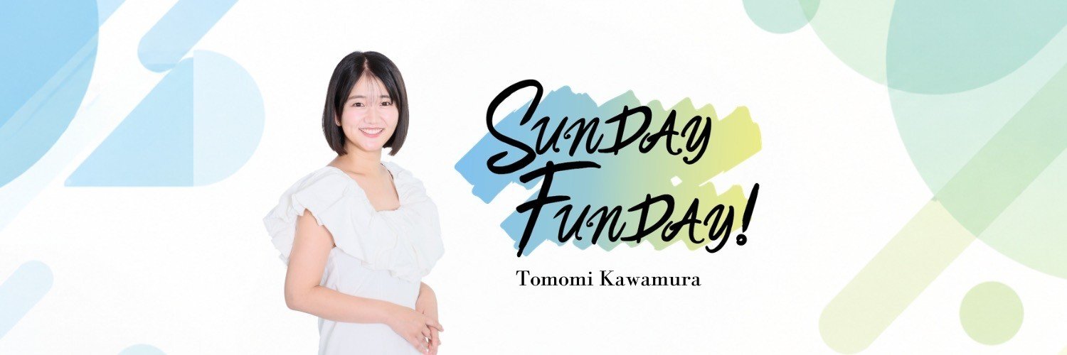 SUNDAY FUNDAY! TOKAI RADIO's banner
