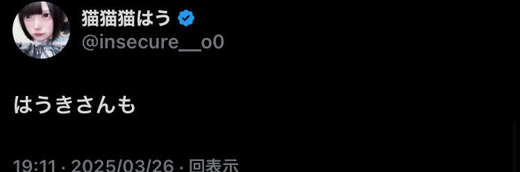 🍼's banner