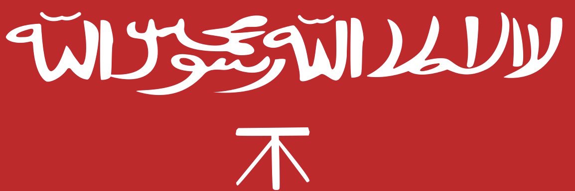 الخالدي's banner