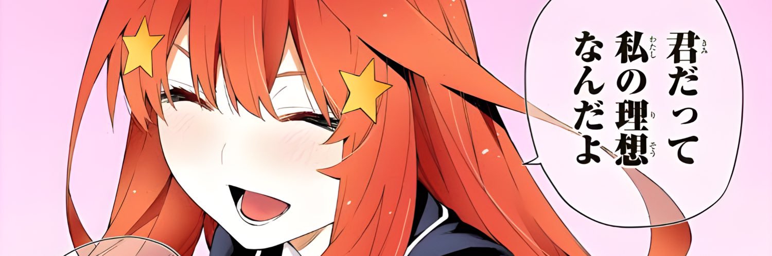 だむ's banner