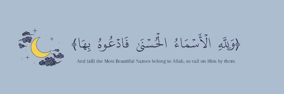 دُرِّيٌّ's banner
