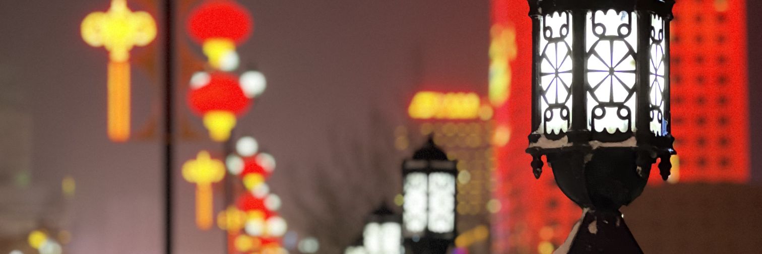 克鲁伦Kerulen（互fo）'s banner