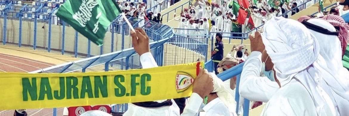 ابراهيم اليامي's banner