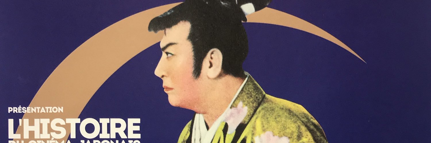 京都日本文化資源研究所（京文研）【公式】's banner