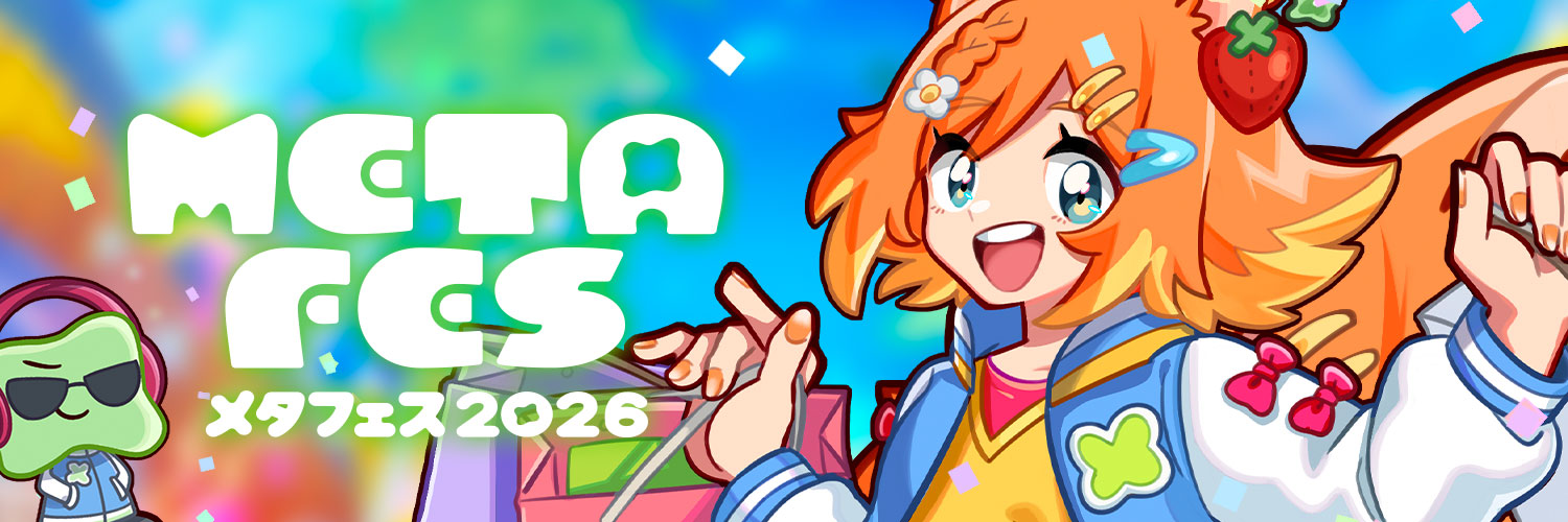 メタフェス / METAFES's banner