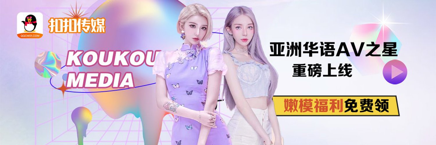 Vivian 薇薇 🌸(互推)'s banner