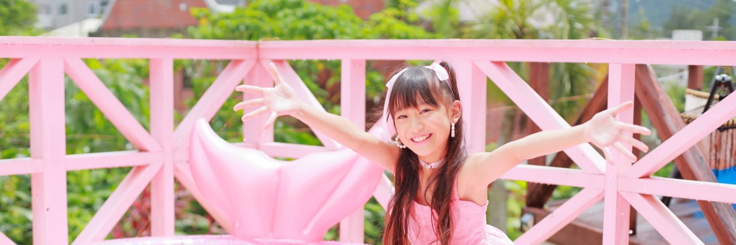 藤林夢💗Yume Fujibayashi's banner
