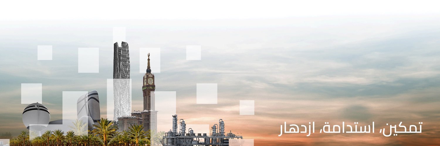 RER | السجل العقاري's banner