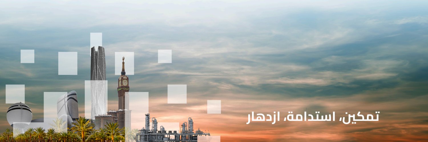 RER | السجل العقاري's banner