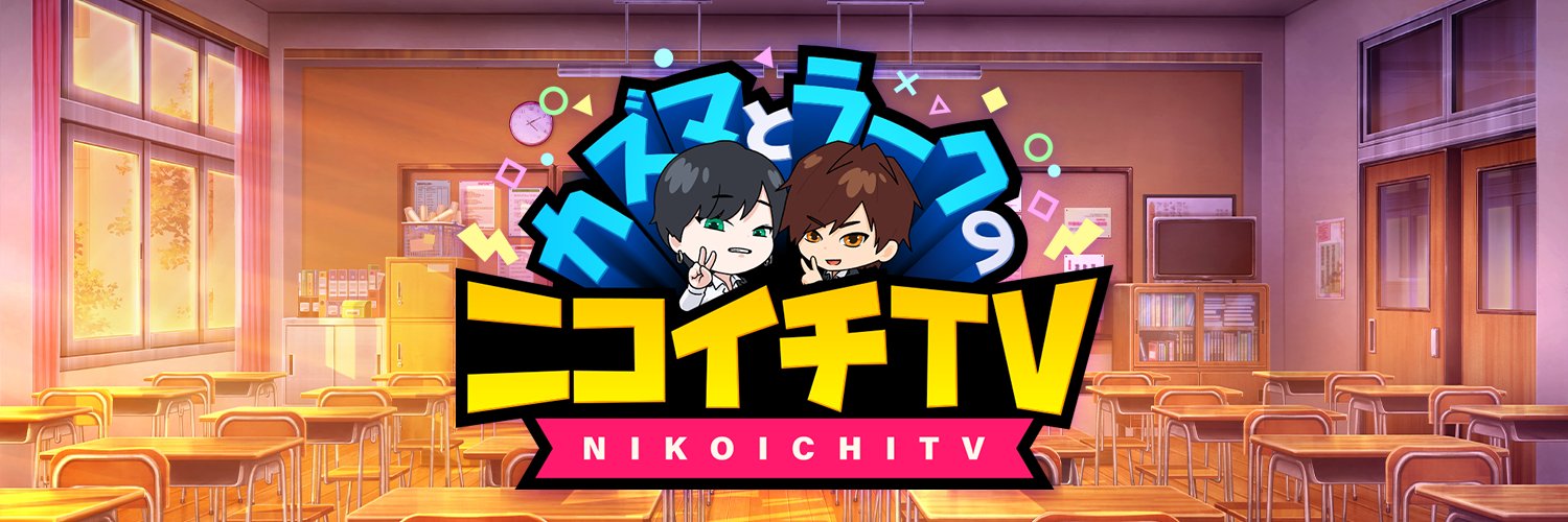 カズマとラークのニコイチTV's banner