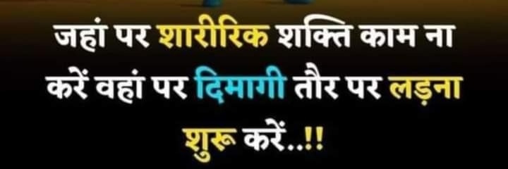 Jitendra Vishwakarma's banner