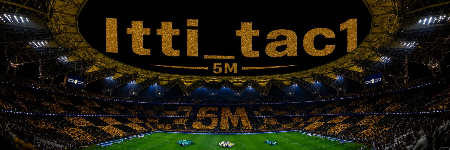 🟡كشكول الإتحاد 📊⬆️ 🟡's banner