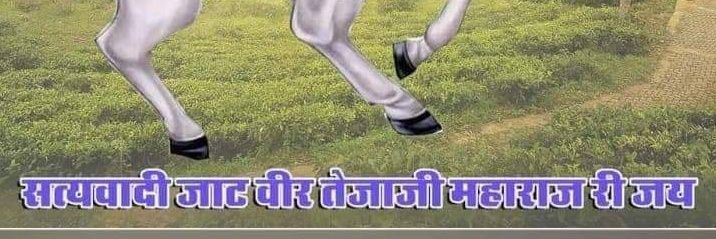 रणजीत गोदारा's banner