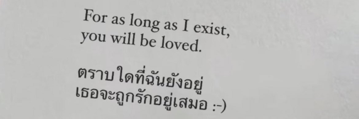 Littletoomoo : หัวใจมุเอิ้ด ･͛♡̷̷̷･͛'s banner