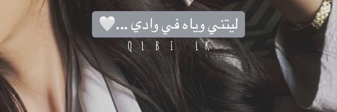 قمر's banner