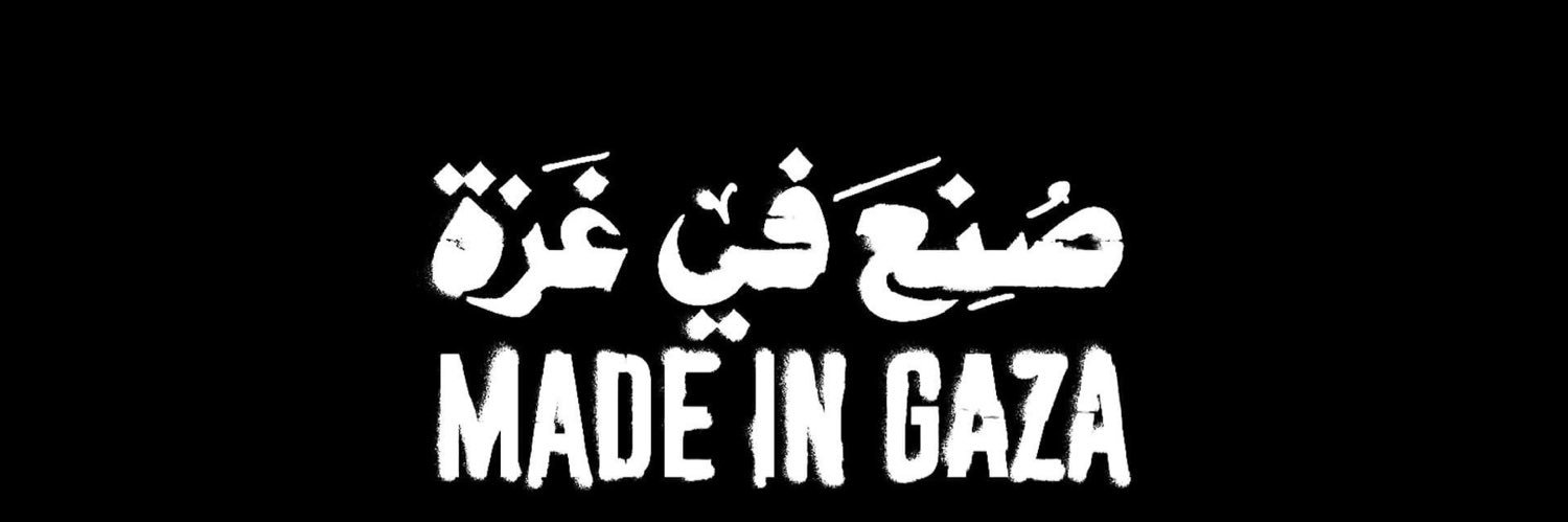 Said Shoaib | Gaza's banner