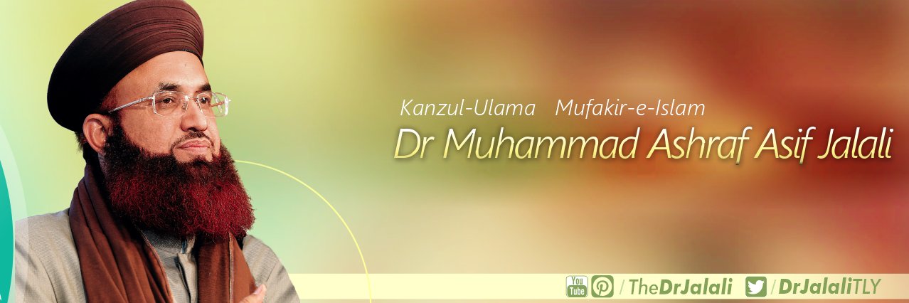Dr Muhammad Ashraf Asif Jalali's banner
