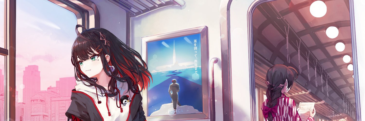 緋月ゆい🐧🎴's banner