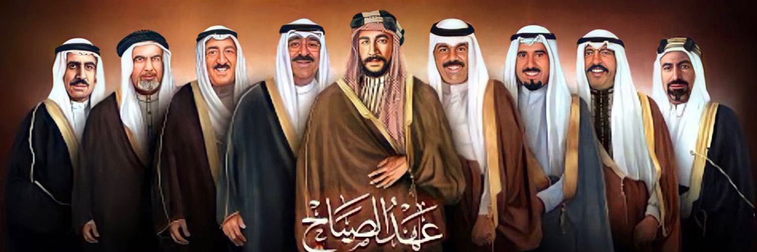 كويت المستقبل 🇰🇼's banner