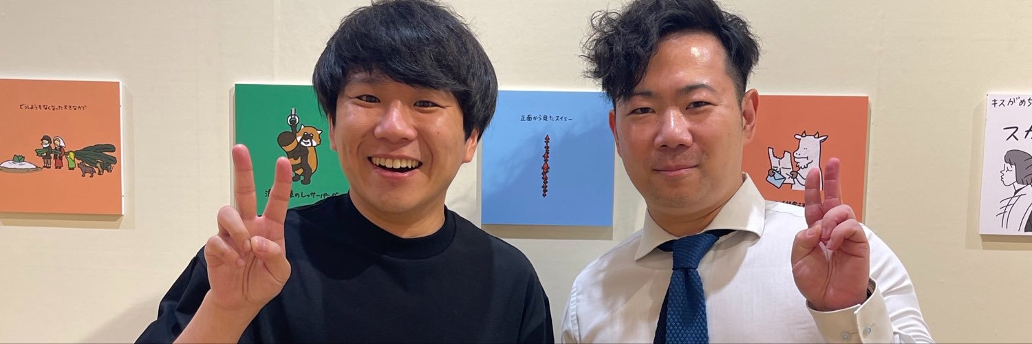 だいすけ(=^x^=)'s banner